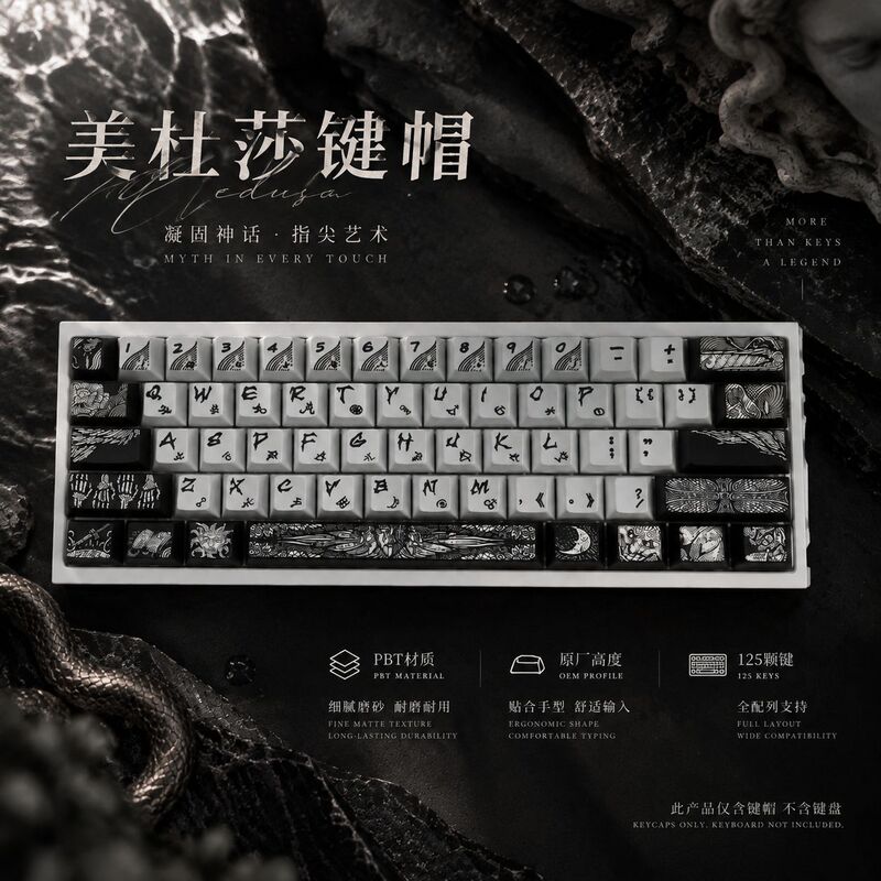 Medusa original five-sided dye-sublimation mechanical keyboard, magnetic switch keycaps, EV63 Night Demon X full-keycap set