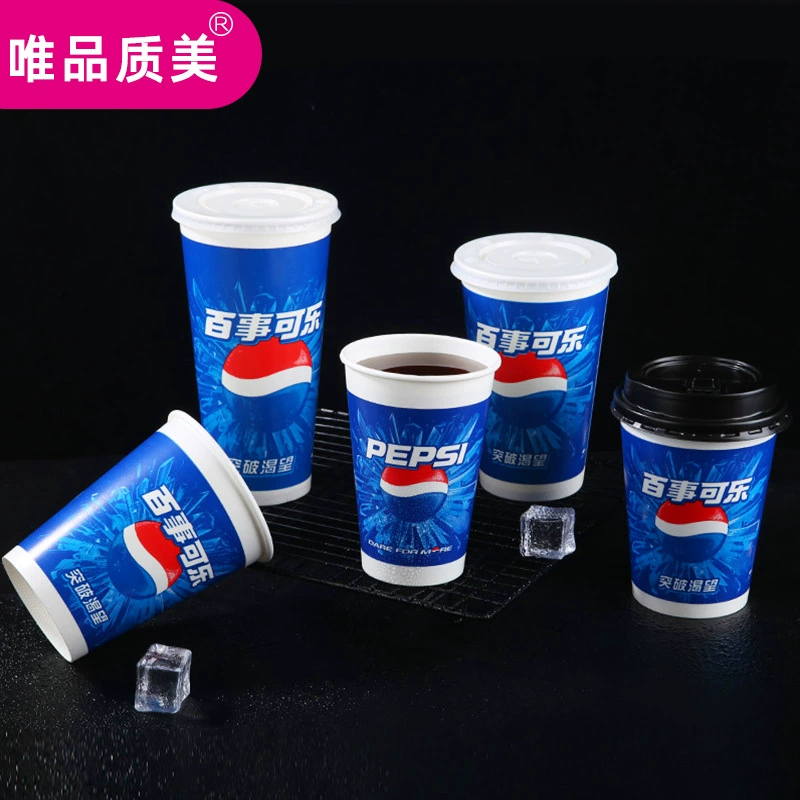 Одноразовый утолщенный бумажный стаканчик для колы с двойным P покрытием для холодных и горячих напитков с крышкой 600/700 мл коммерческий 1000 шт