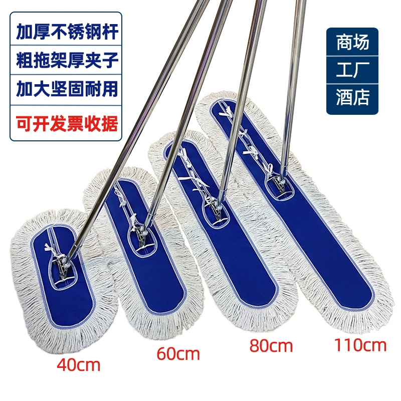 Tablet mop крупная пылевая щетка для отелей производителей, используются большие швабки плоские войска для удаления пыли 406080 рядов