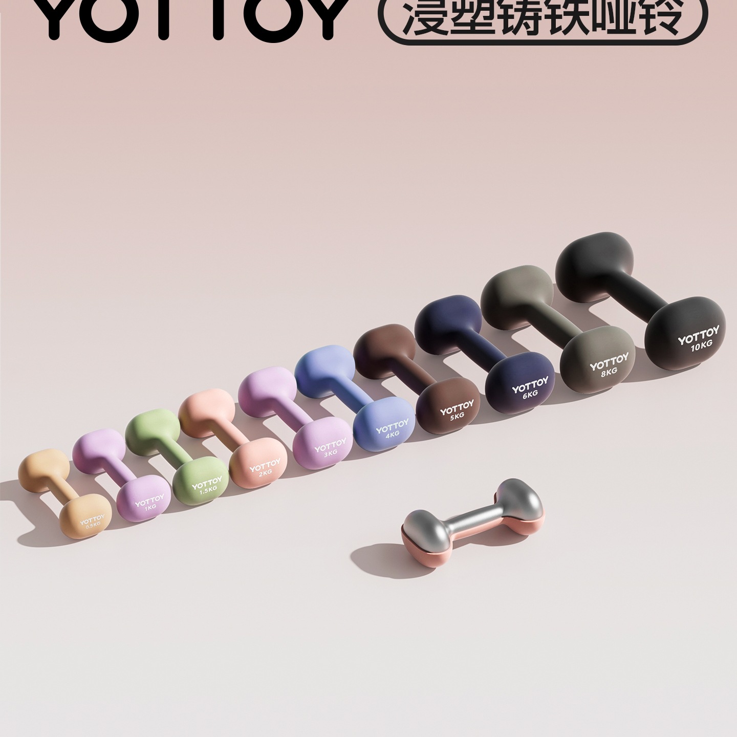 Yottoy Plastic-Dipped Dumbbell Barbell Women's Fitness Home Equipment 5kg Pair of 2kg Small Dumbbell Pot Solid Cast Iron
