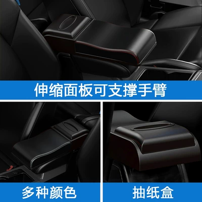 Armrest box: Heightening Pad Multifunctional Car