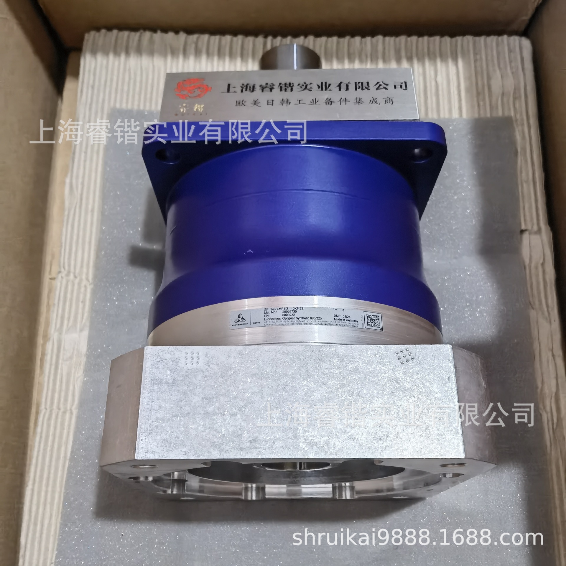 ALPHA阿尔法 VH+040S-MF1-4全系列 VH+040S-MF1-4-6C1-1K减速机