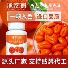 ��̩Դɫ��25���b���ɿ�֬�ߝ��������Ľ˹��ɰʳ��ɫ�غ決ɫ��