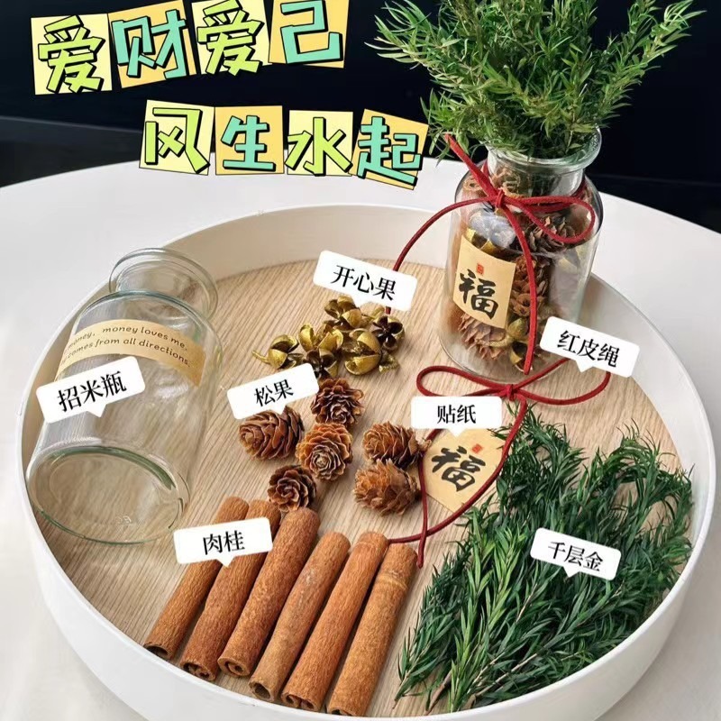 肉桂生财瓶摆件玻璃瓶花瓶diy材料客财厅位乔迁新居搬客厅|undefined