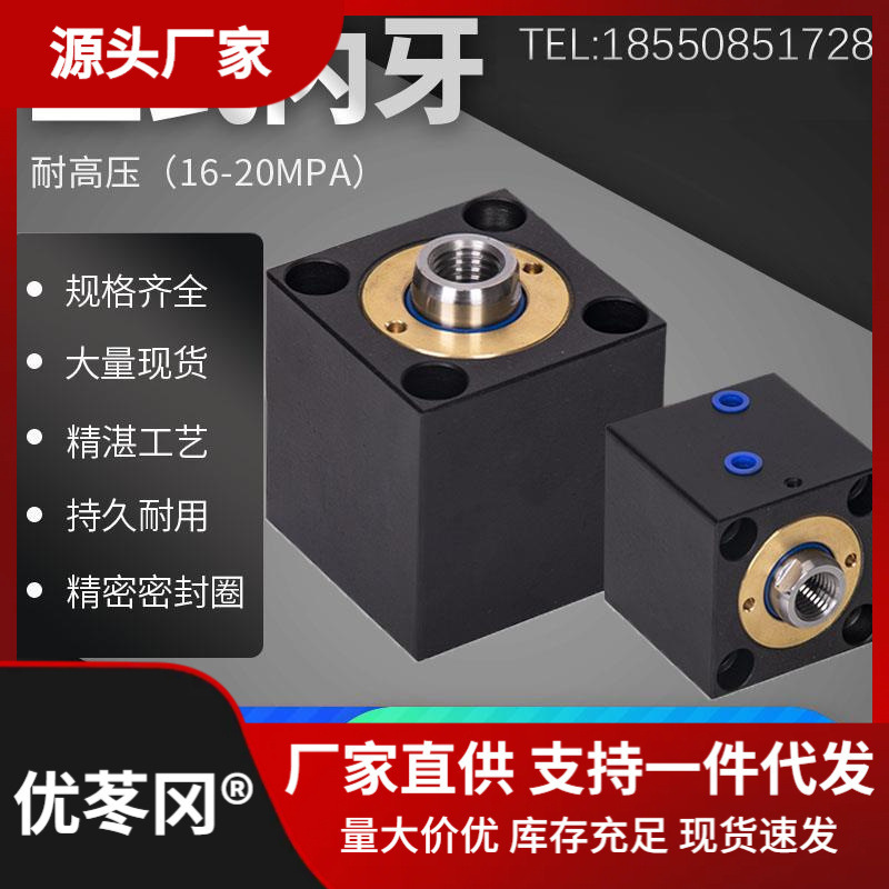 模具油缸JOB油缸CX-SD50/63/80*10*20*40*50*60*80*100薄型液压缸