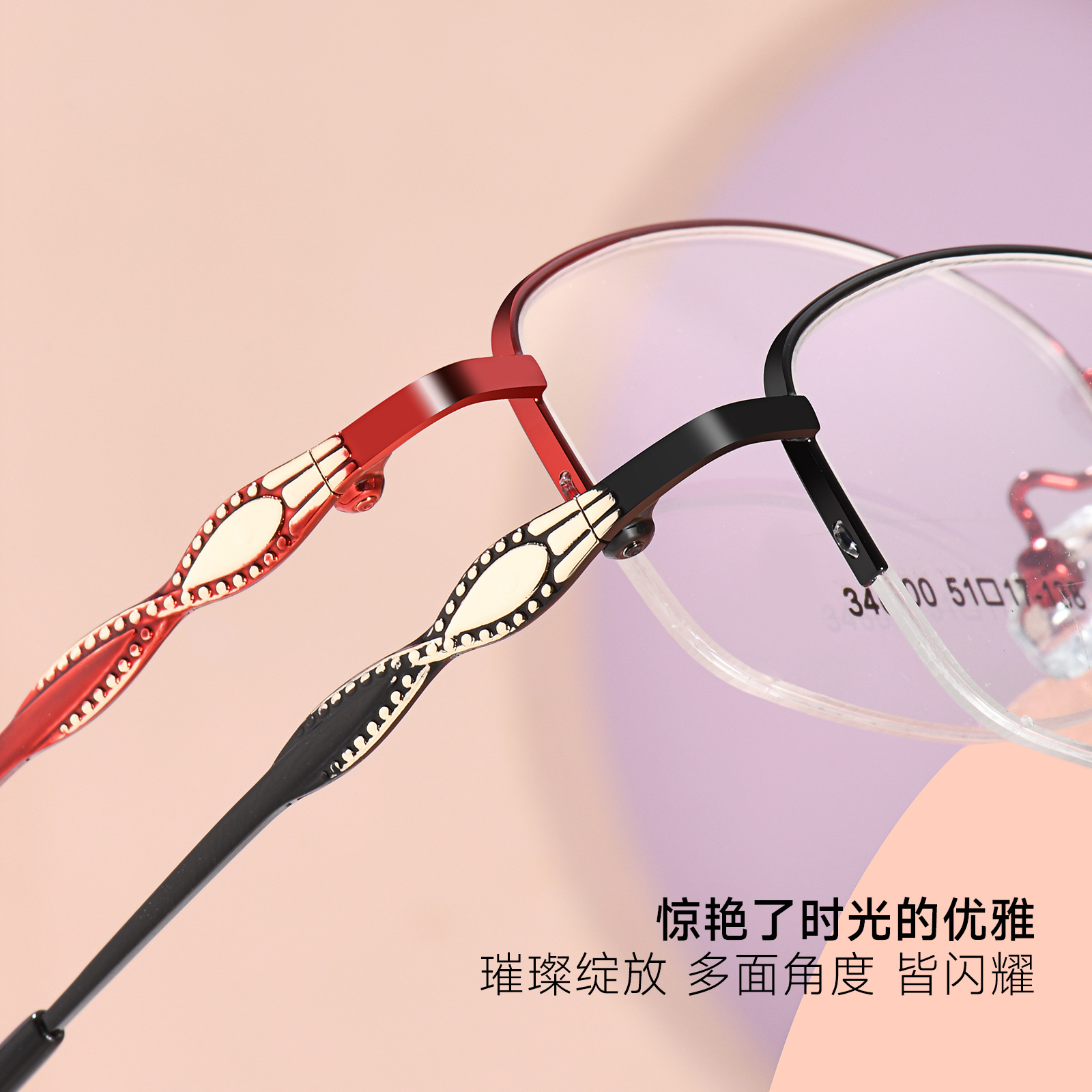 Las mujeres elegantes gafas de aleación marco suave blanco intelectual encantador miopía presbicia Danyang al por mayor