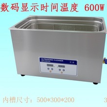 五金钟表电镀抛光除油除蜡玻璃器皿超声波清洗机家用超声波洗碗机