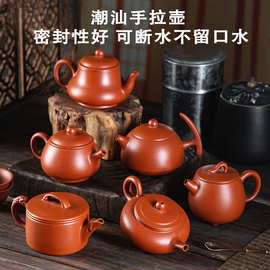 潮汕传统紫砂壶纯手工壶手拉茶壶小品泡茶壶套装紫砂功夫茶壶茶具