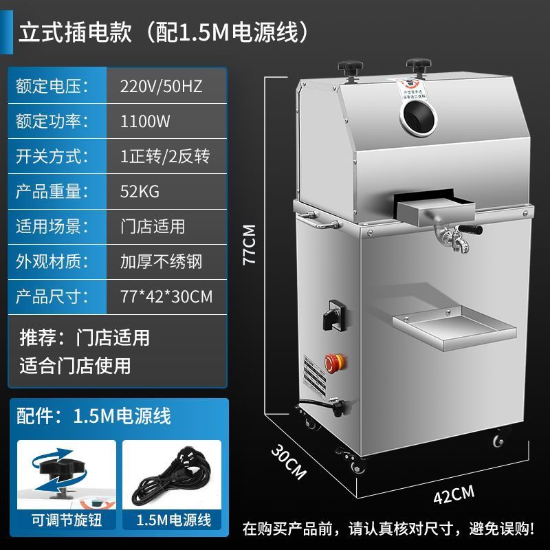 商用蓄电池电动不锈钢台式甘蔗榨汁机全自动电瓶压榨机摆摊神器|undefined