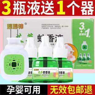 ���b����Һ�����Һ���ʽ���b�����ӟ������Һ�o����ЋD����