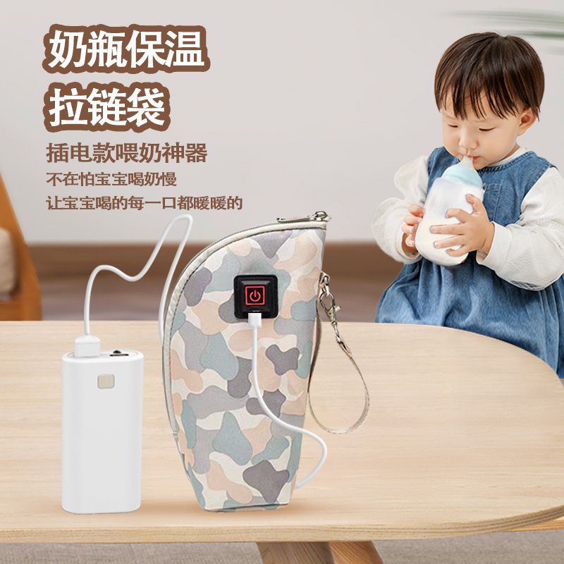 Baby Bottle Warmer for Kids, Indoor and Outdoor Use, Car-Mounted USB Heating, Camouflage Design for Mixing Milk