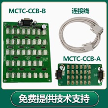 ������ Ĭ�{��ָ���MCTC-CCB-A/Bͨ�Åf�h���oָ���Uչ��