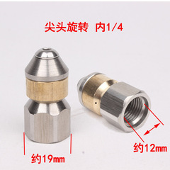 Wholesale car washing machine stainless steel high pressure nozzle water rat pipe cleaning and dredging nozzle multiple specifications