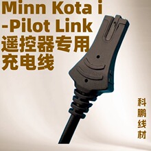 �m��Minn Kota i-Pilot Link �b��������5V��A��СB��8�ֳ��DC��