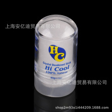 60克(塑料壳)明矾爽身晶体明矾除臭棒去味除臭明矾除臭棒除臭剂