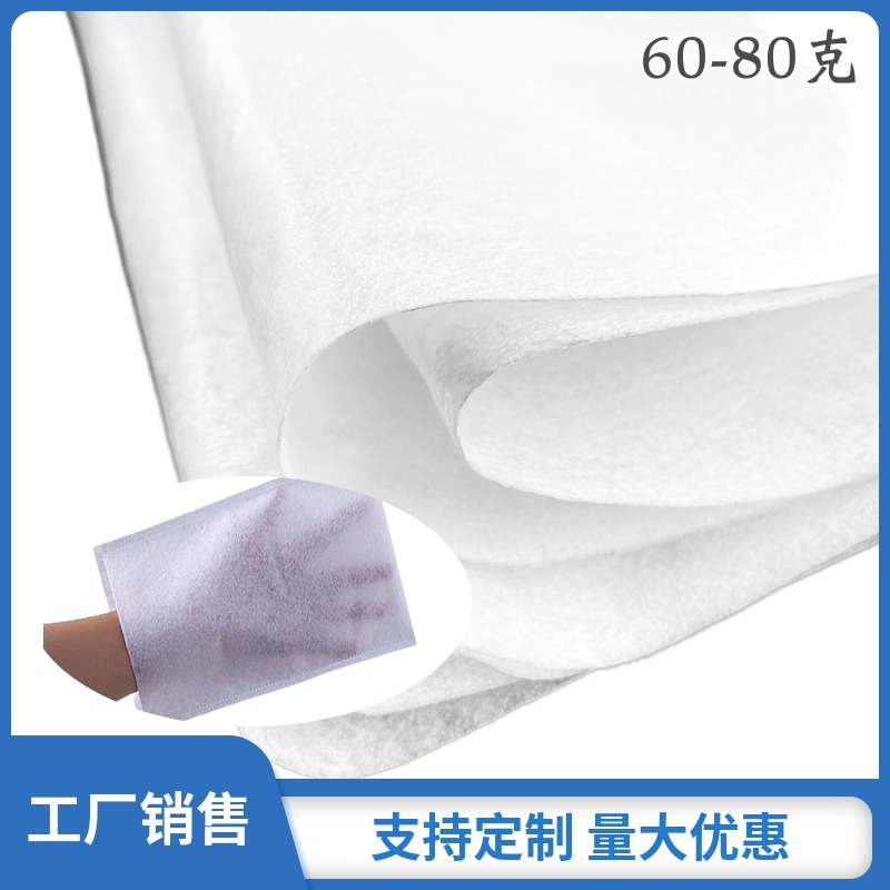 60-80克涤纶白色针刺无纺布 工厂厚度均匀柔软一次性防尘无纺布
