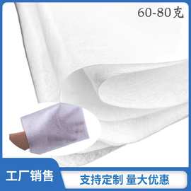 60-80克涤纶白色针刺无纺布 工厂厚度均匀柔软一次性防尘无纺布