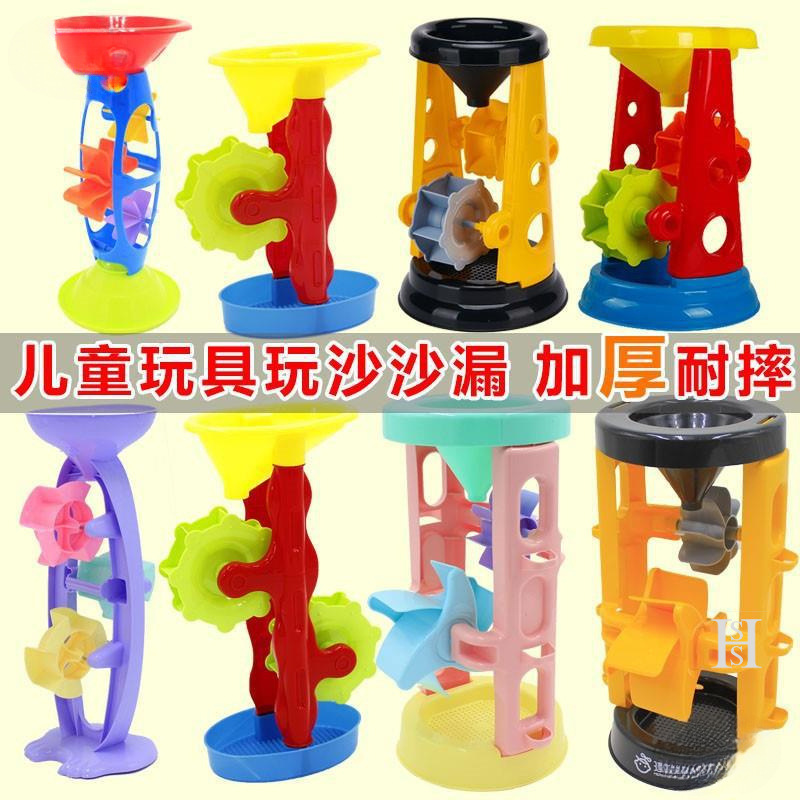 Extra Large Thickeneded Hourglass Kidsren's Sand Pool Toy Amusement Park Indoor Cassia Sand Play Tool Baby Playing in the Water and Digging Sand