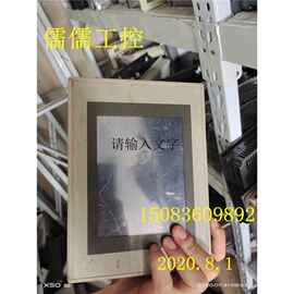 触摸屏拆机NS5-SQ01-V1-A现货测试完好实物图片