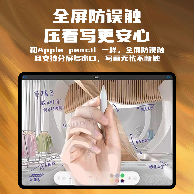 Lápiz de mano para ApplePencil Pintura de pantalla táctil iPad Lápiz de condensador anti-toc error