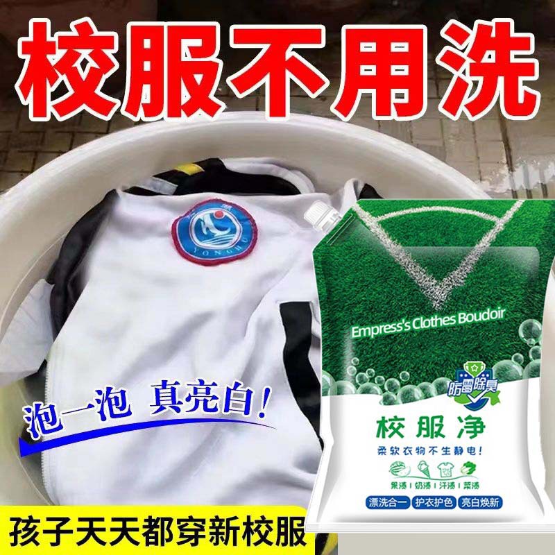 1봉지 [강력한 버전]