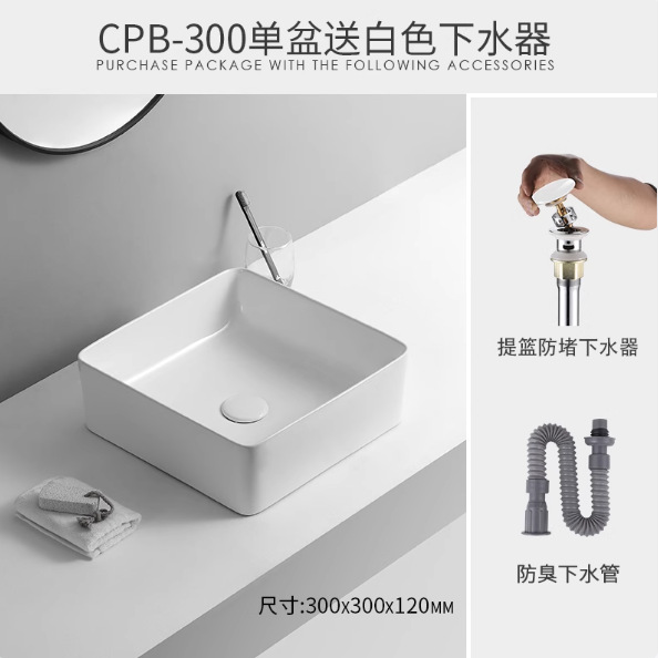 Cerámica de pequeño tamaño en la mesa en el balcón lavabo lavabo único lavabo lavabo cuadrado lavabo casero