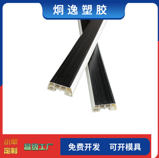 Customized Processing of Plastic Profiles Abs, Pp, Extruded Special-Shaped Processing Plastic Foam Extrusion