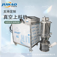 巨宝QVC气动真空上料机 无粉尘气动负压真空输料机 粉末颗粒输送