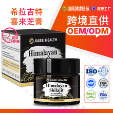 �F؛�羳�߼���Shilajit Resin 50gϲ��֥��V���|�������֬���S