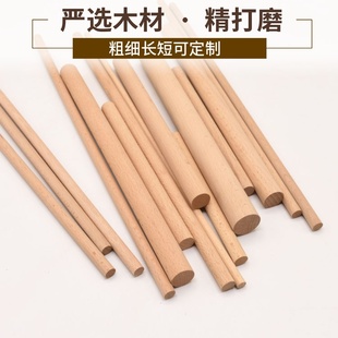 Wholesale Beech Wood Sports Yoga Fitness Fan Supplies Taekwondo Martial Arts Fighting Tai Chi Tai Chi Stick