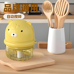 クロスボーダー電動にんにく泥器無線ミニにんにく器自動攪拌キッチンにんにく器にんにく小型サプリメント
