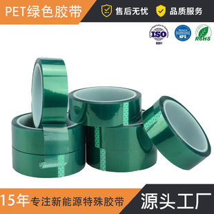 pet�Gɫ�ߜ��z�������僽^���z�����l͸��PET�͸ߜ؟o�ۆ����z��