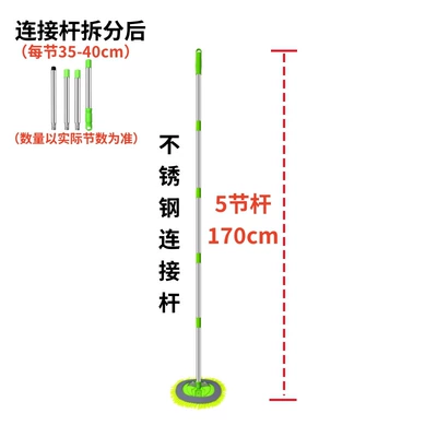 Stainless steel connecting rod car wash: Car cleaning tools