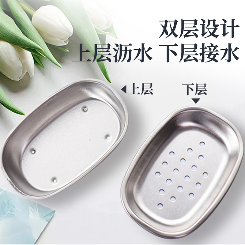 Ou runzhe de acero inoxidable de doble capa caja de jabón de baño titular de jabón de escritorio caja de jabón de drenaje de estilo Europeo creativo