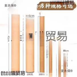 加厚储长香桶立式香筒香盒线香纸香筒家用加长檀香包装盒牛麦太保