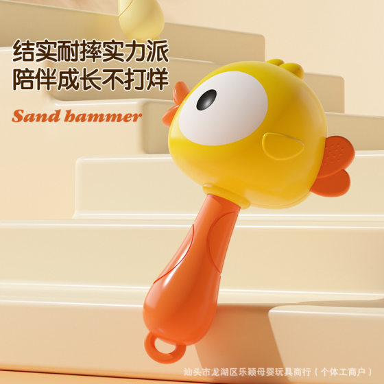 Baby Toys 0-1 Years Old Frog Small Sand Hammer Hand Rattle Early Education Sand Hammer Grasping Practice Head-up Newborn Toy
