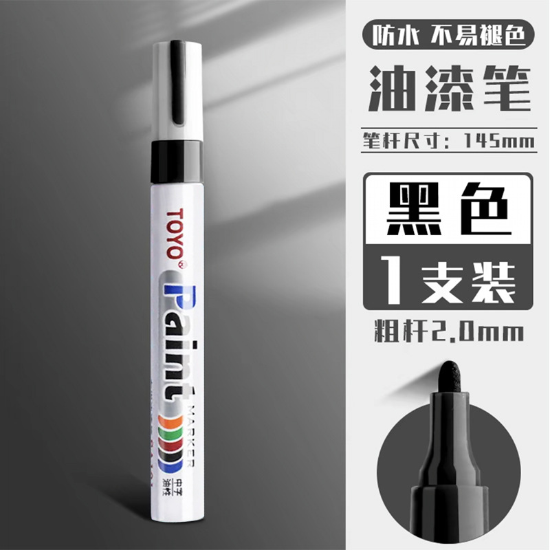 Toyo (toyo) sa101 bolígrafo de pintura impermeable sin decoloración marcador blanco bolígrafo de pintura de retoque de aceite bolígrafo de neumáticos image 7