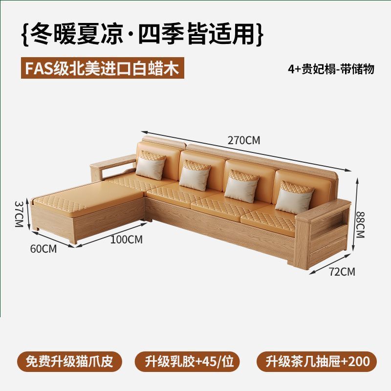 北欧白蜡木实木沙发储物布艺沙发现代简约小户型客厅原木色家具|undefined