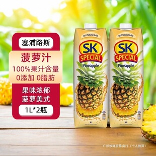 ����·˹�M��skƽ���֭���}֭��ʽ1L*2��ƿ�����{���P��֭����