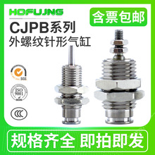 ΢�͆΄����ݼyС���CJPB6/CJPB10/CJPB15*5/10/15/20-B
