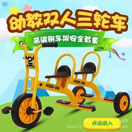 儿童三轮车;儿童平衡车;童车座椅配件