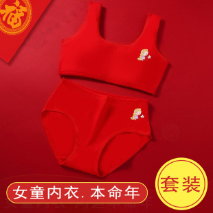 ���걾����Ůͯ�l���ڴ�t�������bС�W����������ŮС����8-15�q