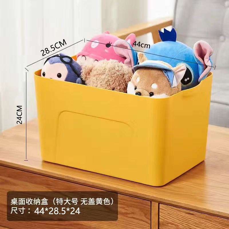 885-노란색 [커버 제외] 특대 사이즈 44*28.5*24cm