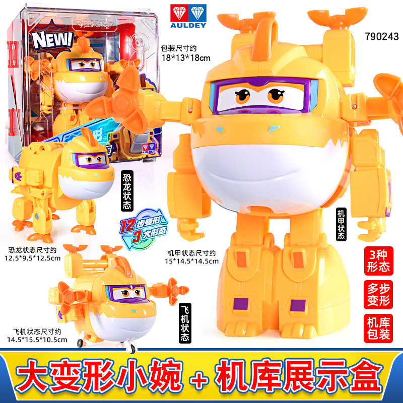 新しいスーパーウィングス Ledi スーパーアクセルカーロボット変形メカ男の子のおもちゃ|undefined