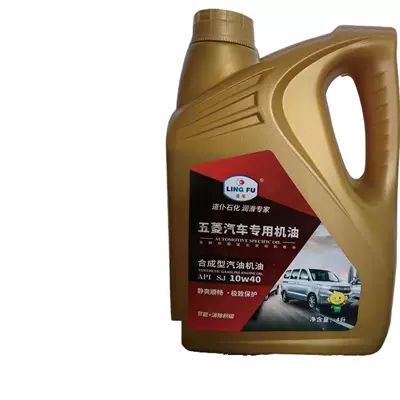 Yangguang Van Machine Wholesale, Gasoline Engine Oil