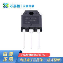 FGA60N60UFDTU ��װTO3P-3 ȫ��ԭװ�ֻ� 600V 120A IGBT�����