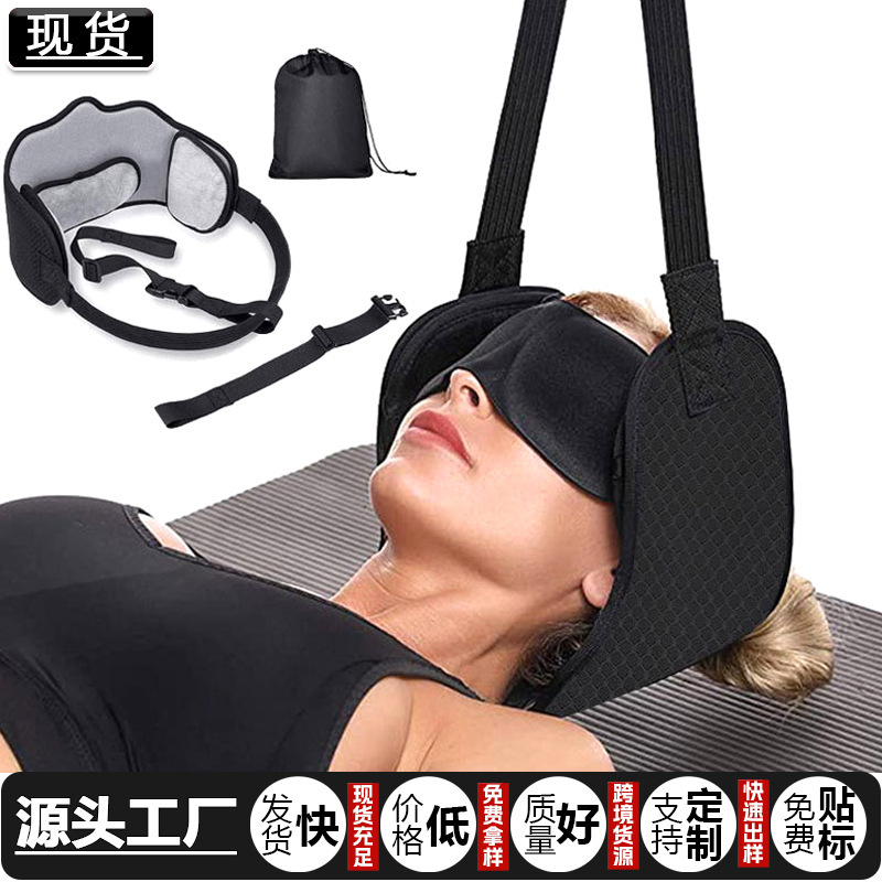 跨境热销颈部吊床颈部拉伸器便携式颈部解压吊枕缓解脖子疼痛吊床