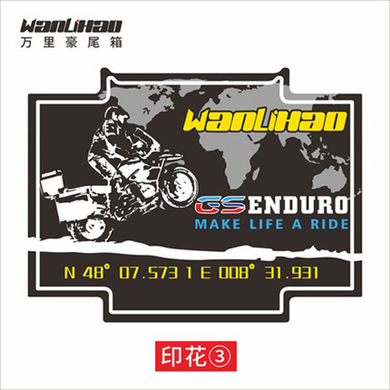 Wanlihao retro box decal lining backrest motorcycle tail box electric vehicle trunk accessories