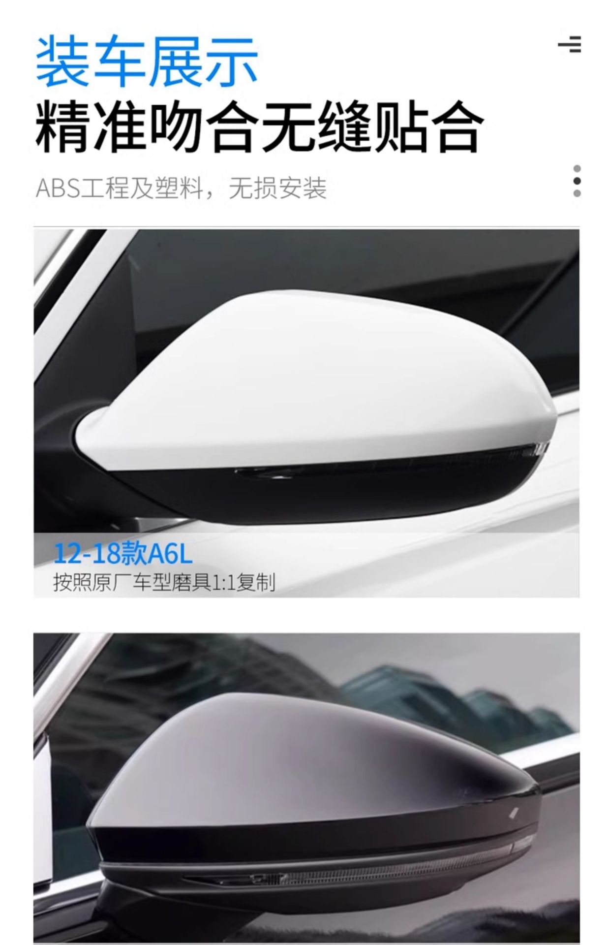 Suitable for Audi 12-25 A6L Reversing Lens Rearview Mirror Turn Signal Reflector Housing C7C8A7A8 Bottom Shell