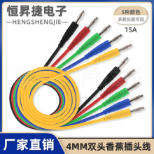 4mm�㽶���^�� �p�^ע���㽶���\�yԇ���f�ñ��P�Դ�߉��B�ӌ���